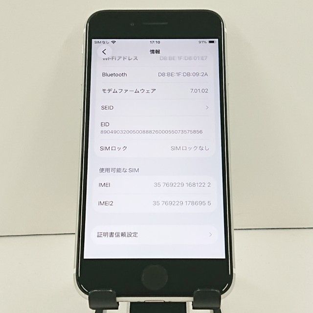 iPhoneSE ��2���� 64GB au �ۥ磻�� c19187