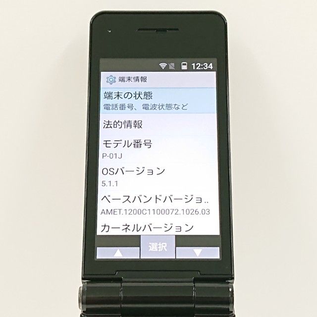 P-smart �������� P-01J �ɥ��� �֥�å� c20236