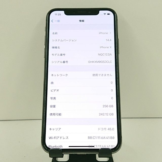 �ڥ�����ʡ�iPhoneX 256GB au ���ڡ������쥤   c19438