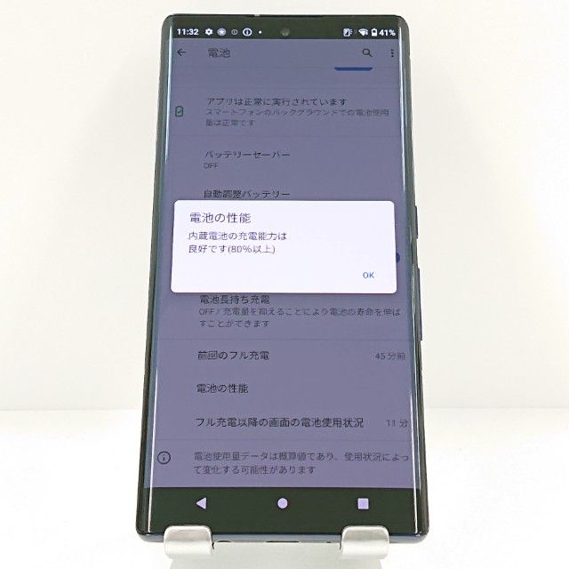 arrows NX9 F-52A �ɥ��� �ͥ��ӡ� c20181
