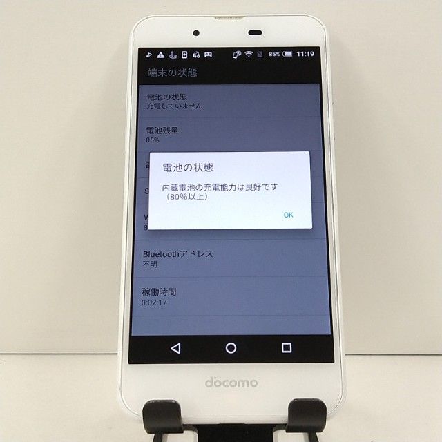 AQUOS EVER SH-02J �ɥ��� �ԥ奢�ۥ磻�� c22196