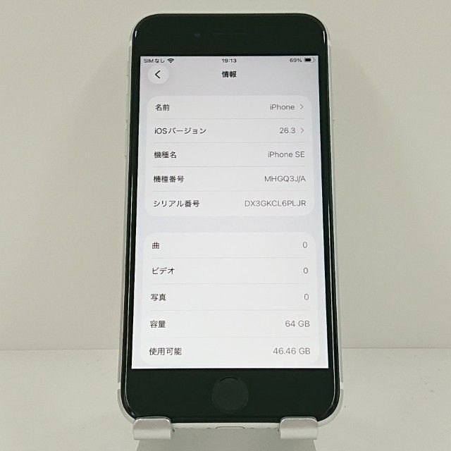 iPhoneSE ��2���� 64GB au �ۥ磻�� c19166