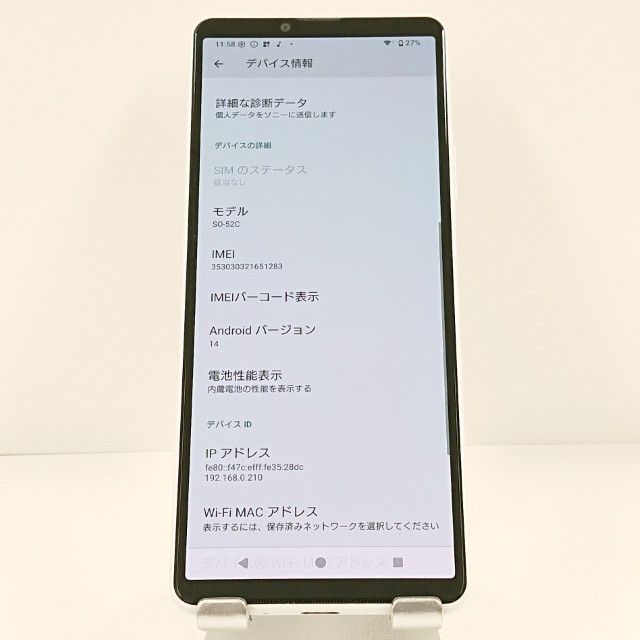 Xperia 10 IV SO-52C �ɥ��� �ۥ磻�� c21258