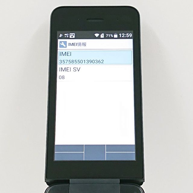 DIGNO �������� �١����å� KY-41B �ɥ��� �֥�å� c20591