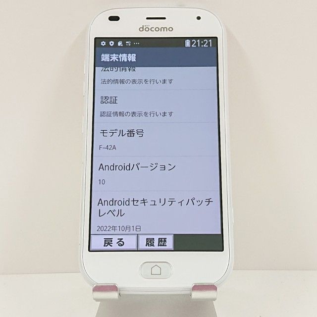 �餯�餯���ޡ��ȥե��� F-42A �ɥ��� �ۥ磻�� c17204