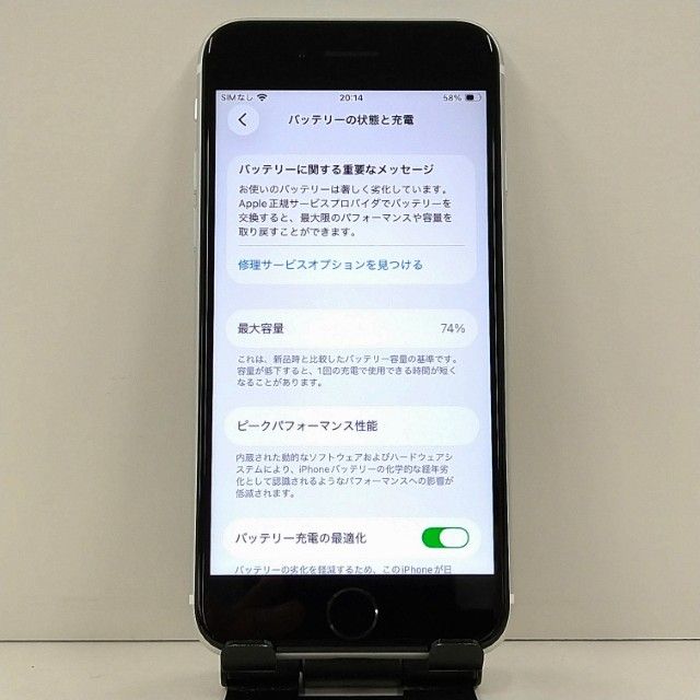 iPhoneSE ��2���� 64GB �ɥ��� �ۥ磻�� c22778