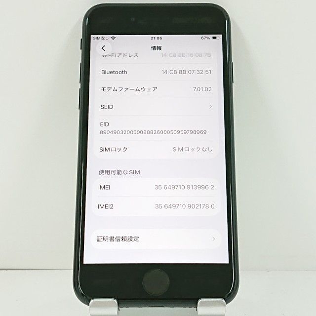 iPhoneSE ��2���� 64GB �ɥ��� �֥�å� c21551