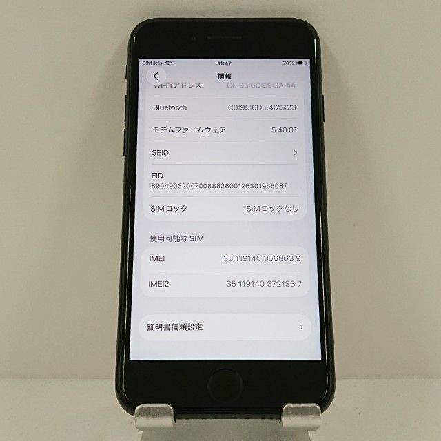 iPhoneSE ��3���� 64GB au �ߥåɥʥ��� c18200