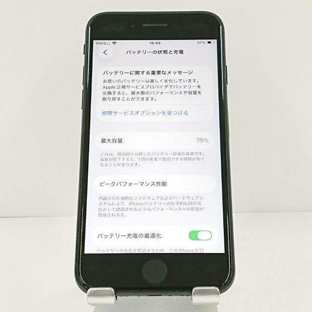 iPhoneSE ��3���� 64GB �ɥ��� �ߥåɥʥ��� c20310