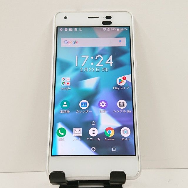 DIGNO J 704KC SoftBank �ѡ���ۥ磻�� c17500