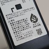 AQUOS�����쥹�������� SH-03L �ɥ��� �֥�å� c20636