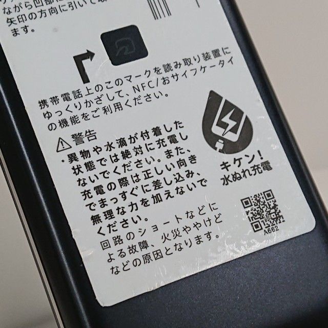 AQUOS�����쥹�������� SH-03L �ɥ��� �֥�å� c20636
