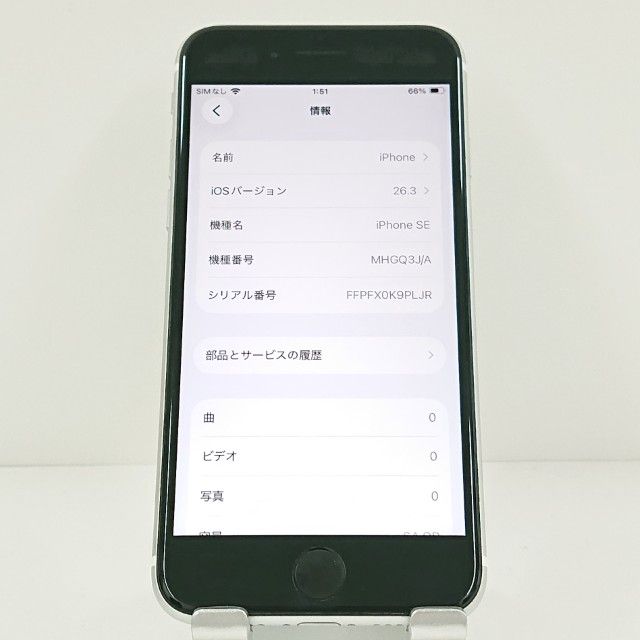 iPhoneSE ��2���� 64GB au �ۥ磻�� c19161