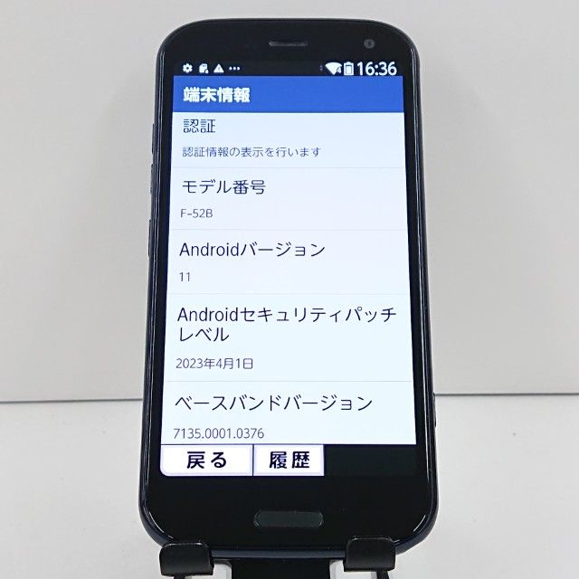 �餯�餯���ޡ��ȥե��� F-52B �ɥ��� �ͥ��ӡ� c18421