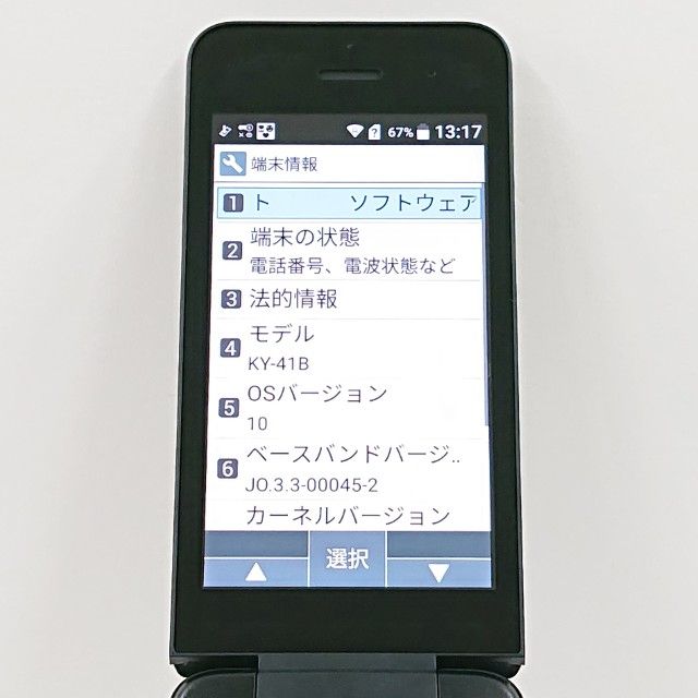 DIGNO �������� �١����å� KY-41B �ɥ��� �֥�å� c19738