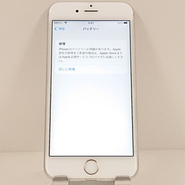 iPhone6s 64GB �ɥ��� ����С� c20552