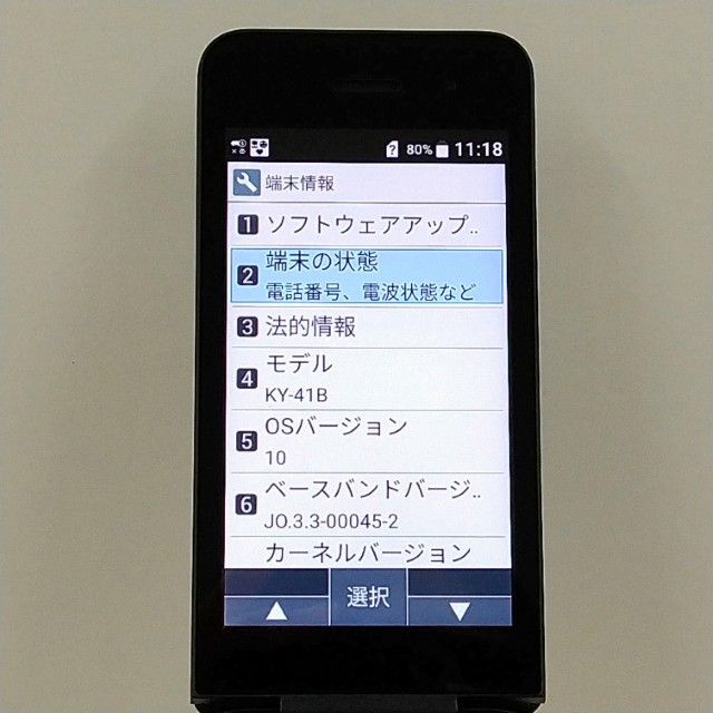 DIGNO �������� �١����å� KY-41B �ɥ��� �֥�å� c22204