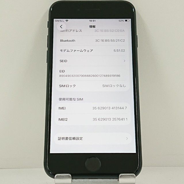 iPhoneSE ��3���� 64GB �ɥ��� �ߥåɥʥ��� c22758