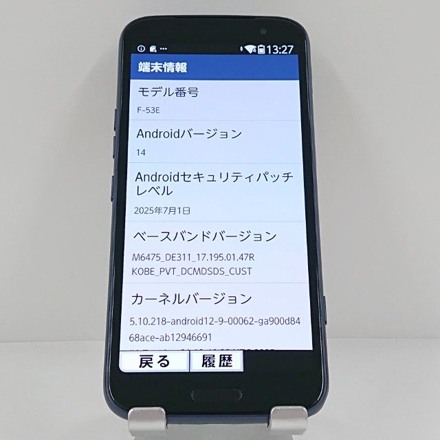 �餯�餯���ޡ��ȥե��� F-53E �ɥ��� �ͥ��ӡ� c21812