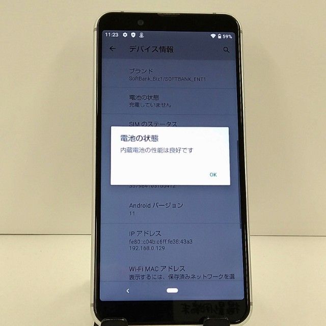 AQUOS sense3 basic 907SH SoftBank ����С� c22508