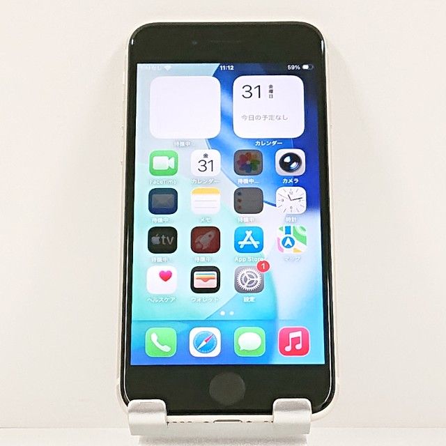 iPhoneSE ��3���� 64GB �ɥ��� �������饤�� c21774
