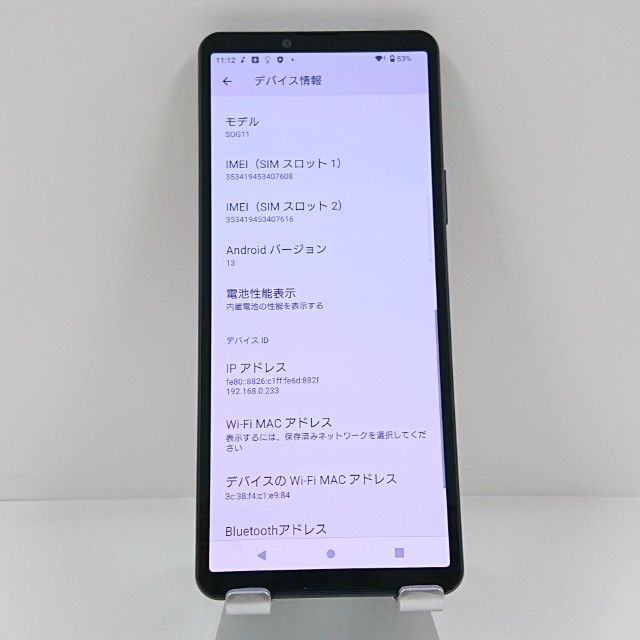 Xperia 10 V SOG11 au �֥�å� c22655