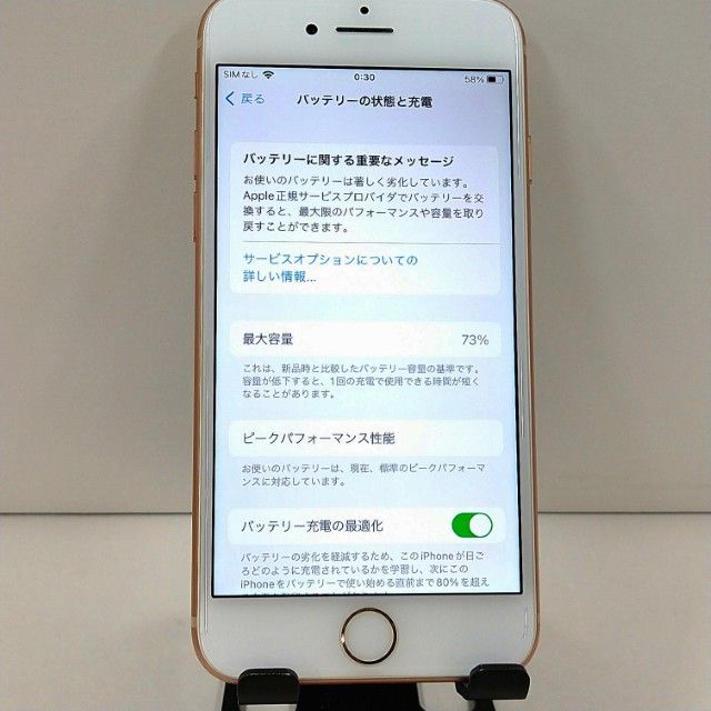 iPhone8 64GB �ɥ��� ������� c22808