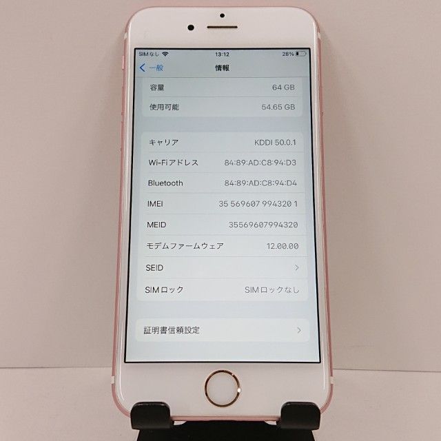 iPhone6s 64GB �ɥ��� ������������� c17819