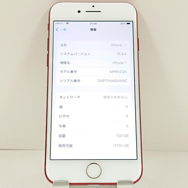 iPhone7 128GB SoftBank ��å� c21385