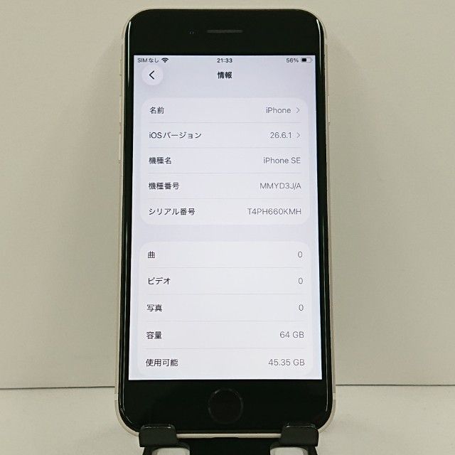 iPhoneSE ��3���� 64GB au �������饤�� c23018