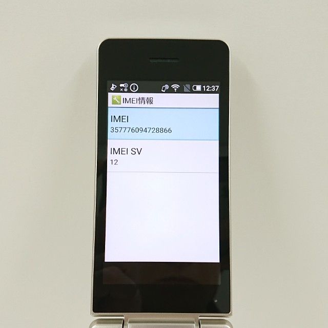 AQUOS �������� SH-02L �ɥ��� ������� c21452