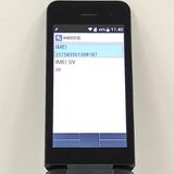 DIGNO �������� �١����å� KY-41B �ɥ��� �֥�å� c21328
