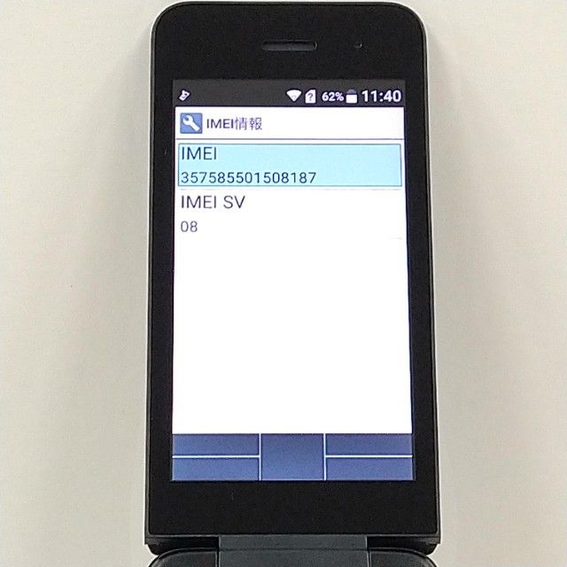 DIGNO �������� �١����å� KY-41B �ɥ��� �֥�å� c21328