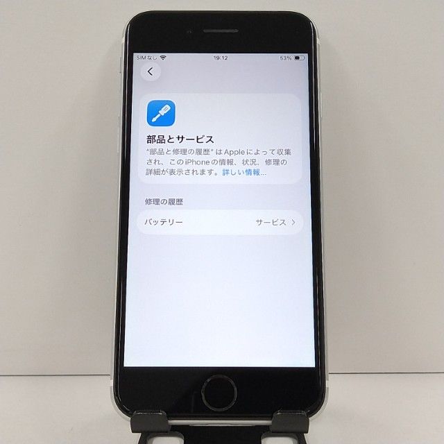 iPhoneSE ��2���� 64GB SoftBank �ۥ磻�� c22772