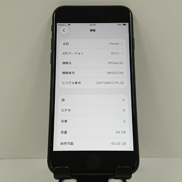 iPhoneSE ��2���� 64GB au �֥�å� c18906