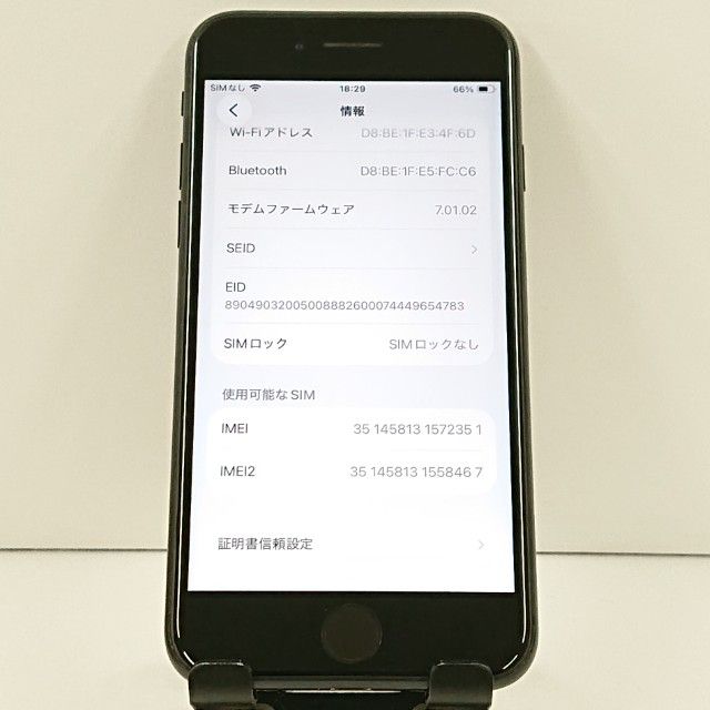 iPhoneSE ��2���� 64GB au �֥�å� c18895