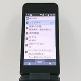 DIGNO �������� �١����å� KY-41B �ɥ��� �֥�å� c20587