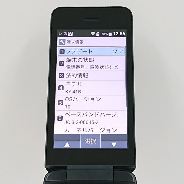 DIGNO �������� �١����å� KY-41B �ɥ��� �֥�å� c20587