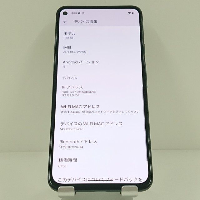 Google Pixel 5a SoftBank �⡼���ȥ꡼�֥�å� c20568