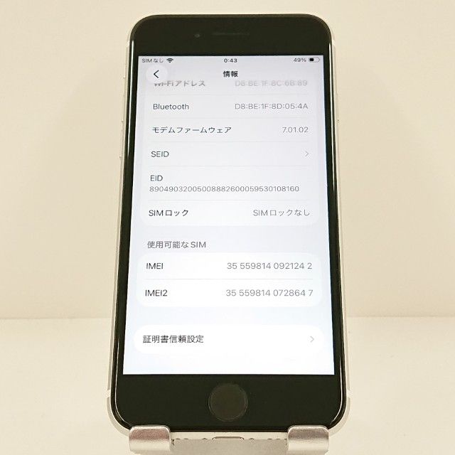 iPhoneSE ��2���� 64GB au �ۥ磻�� c20251