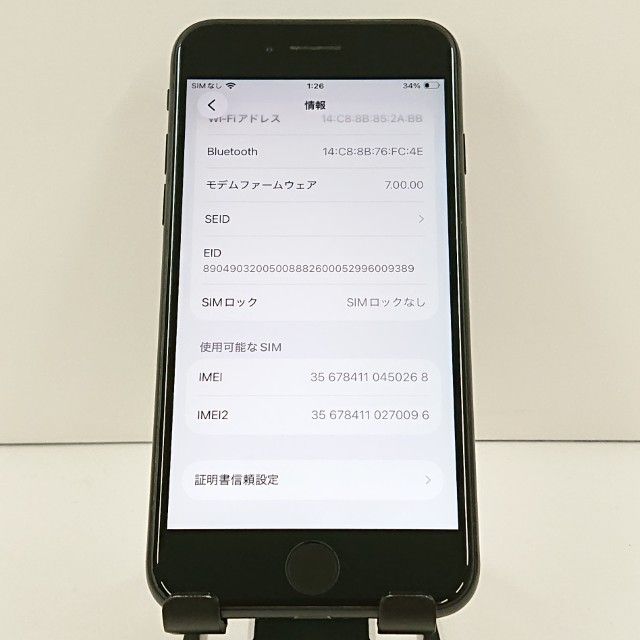 iPhoneSE ��2���� 64GB au �֥�å� c20071