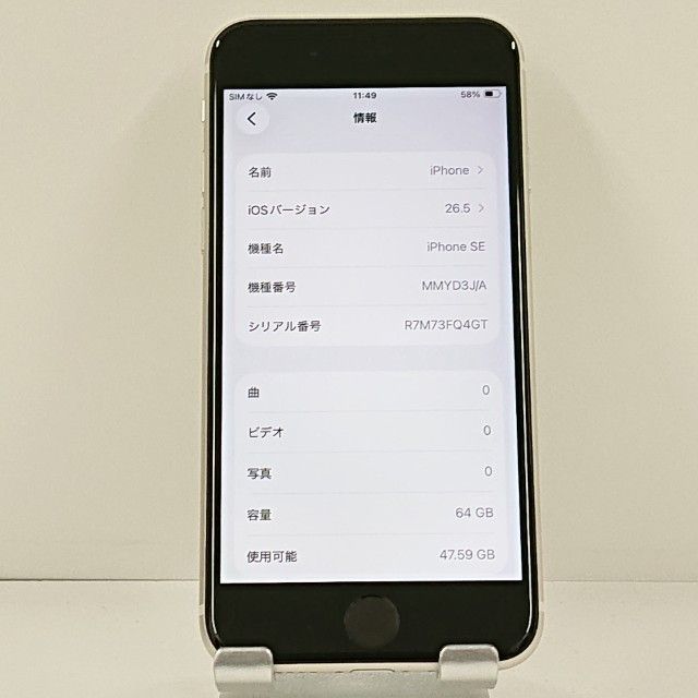 iPhoneSE ��3���� 64GB �ɥ��� �������饤�� c21776