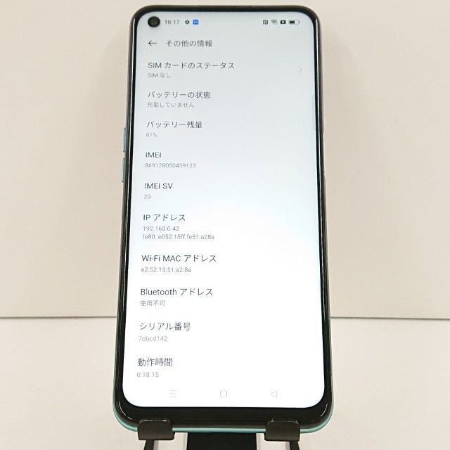 OPPO A54 5G OPG02 au �ե��󥿥��ƥ��å��ѡ��ץ� c16337