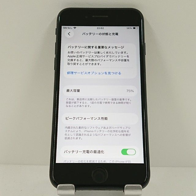 iPhoneSE ��2���� 128GB �ɥ��� �֥�å� c18218