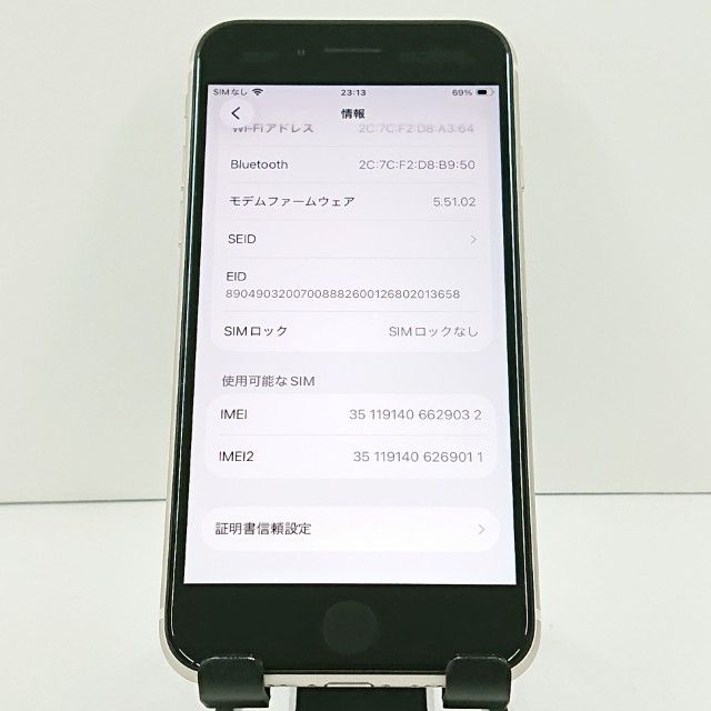 iPhoneSE ��3���� 64GB �ɥ��� �������饤�� c20953