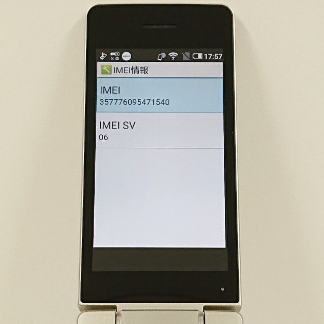 AQUOS �������� SH-02L �ɥ��� ������� c20451