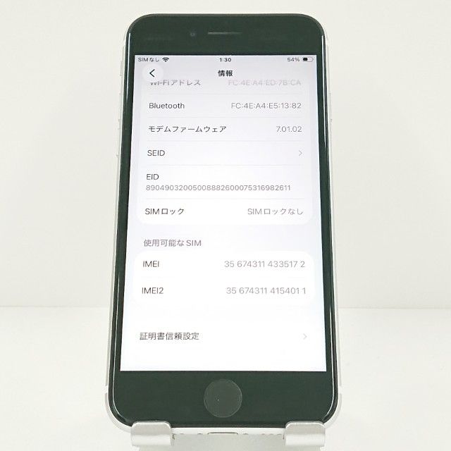 iPhoneSE ��2���� 64GB au �ۥ磻�� c19158