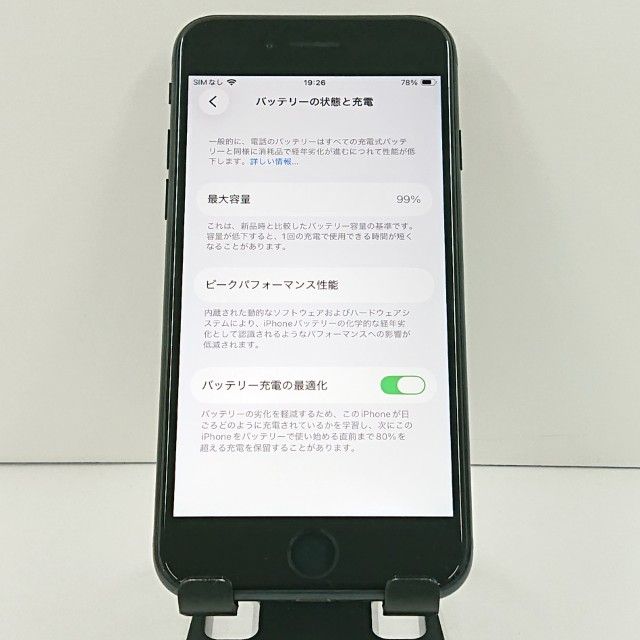 iPhoneSE ��3���� 64GB �ɥ��� �ߥåɥʥ��� c20970
