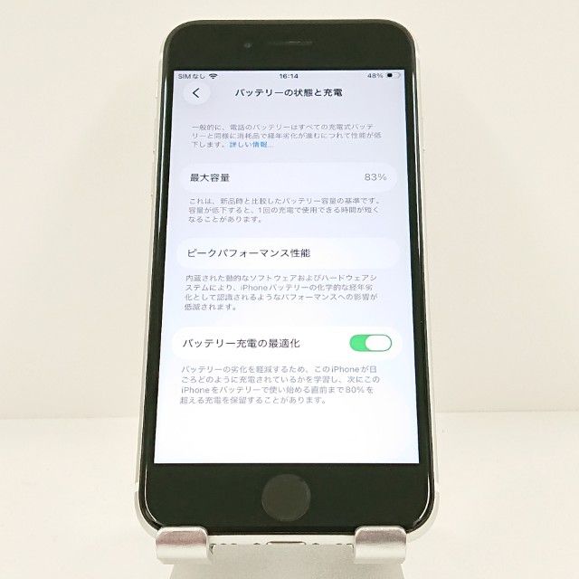 iPhoneSE ��2���� 64GB au �ۥ磻�� c20255