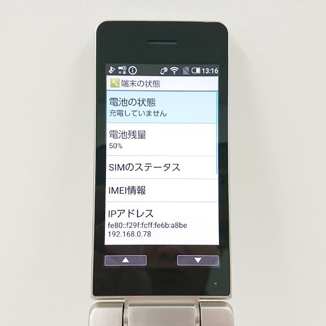 AQUOS �������� SH-02L �ɥ��� ������� c21455